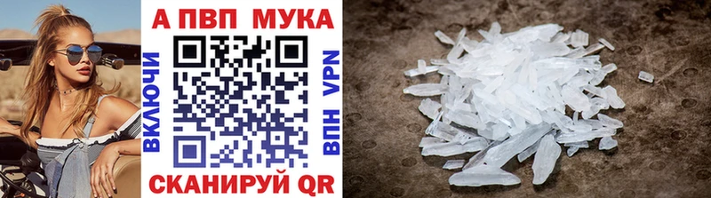Alpha-PVP СК КРИС  наркошоп  Шуя 