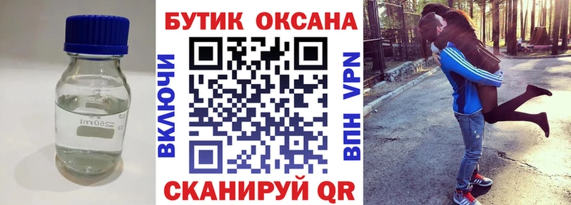 hydra зеркало  Шуя  БУТИРАТ BDO  купить  