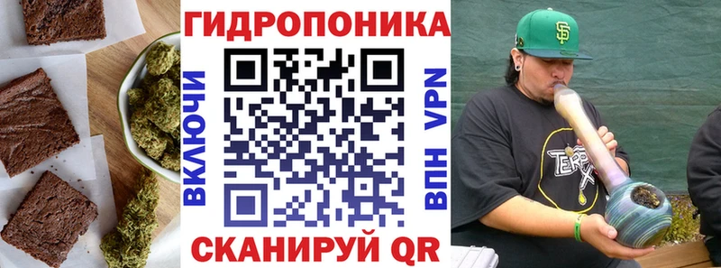 Печенье с ТГК марихуана  гидра как войти  Шуя 