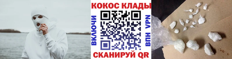 продажа наркотиков  Шуя  нарко площадка формула  Кокаин Эквадор 