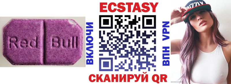 Экстази mix  omg сайт  Шуя 