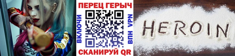 ГЕРОИН герыч  Шуя 