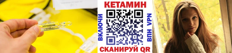 цена   blacksprut зеркало  КЕТАМИН ketamine  Шуя 