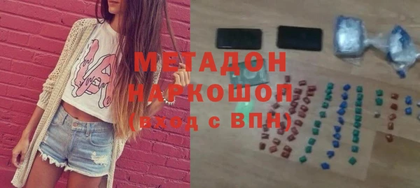 МДМА Армянск