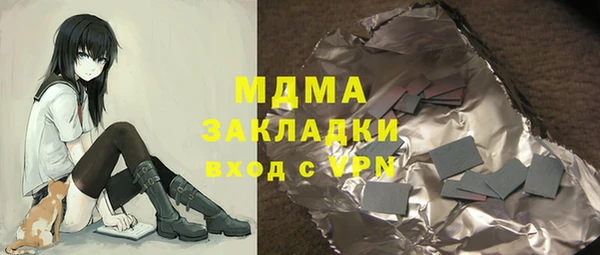 МДМА Арсеньев