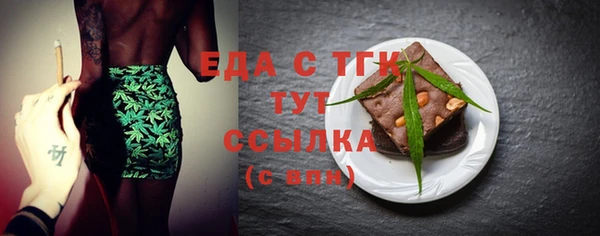 ГАЛЛЮЦИНОГЕННЫЕ ГРИБЫ Аркадак