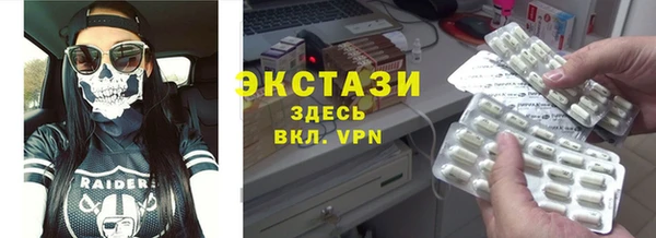 МДМА Арсеньев
