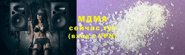 ГАЛЛЮЦИНОГЕННЫЕ ГРИБЫ Аркадак