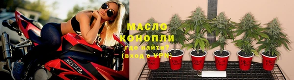МДМА Армянск
