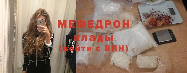 МДМА Армянск