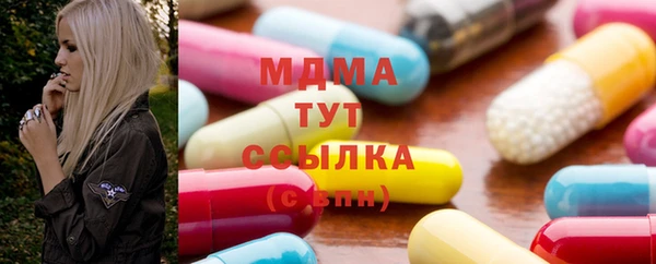 МДМА Армянск
