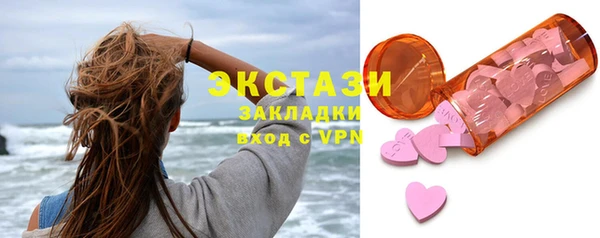 ГАЛЛЮЦИНОГЕННЫЕ ГРИБЫ Аркадак