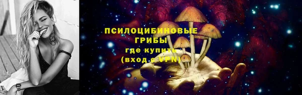 МДМА Армянск