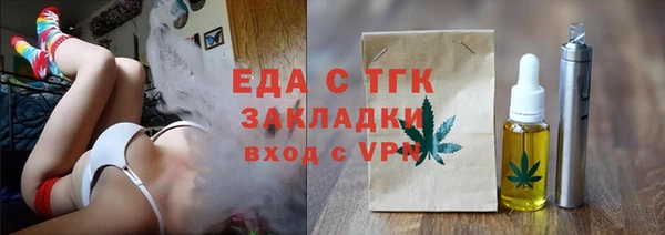 ГАЛЛЮЦИНОГЕННЫЕ ГРИБЫ Аркадак