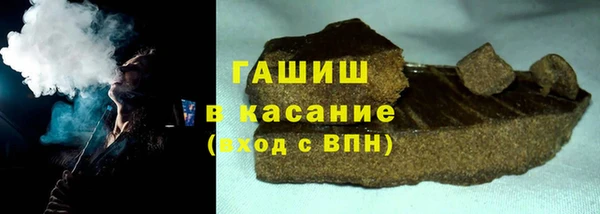 МДМА Арсеньев