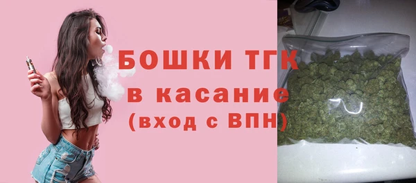 МДМА Армянск