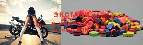 МДМА Армянск