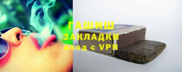 МДМА Арсеньев
