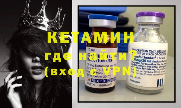 МДМА Армянск