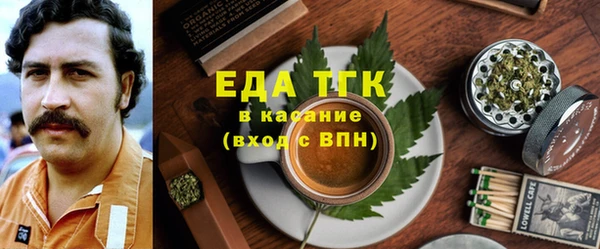 МДМА Армянск