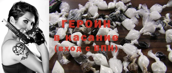 МДМА Армянск