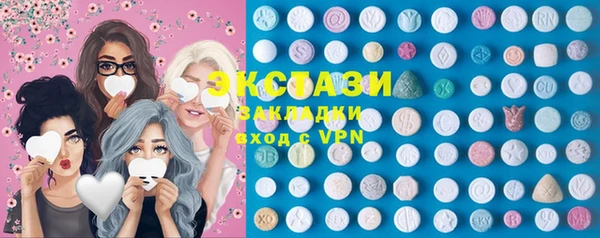 МДМА Арсеньев