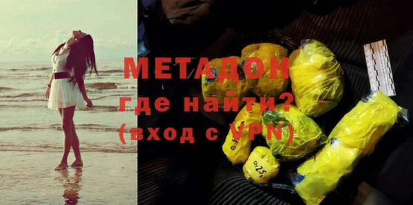 МДМА Армянск
