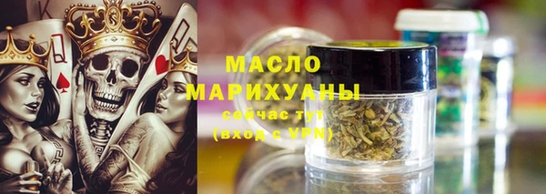 МДМА Арсеньев