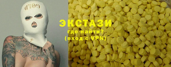 МДМА Арсеньев