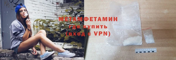МДМА Армянск