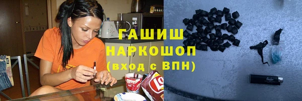 МДМА Арсеньев