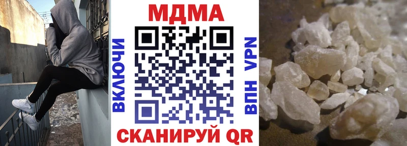 MDMA молли Шуя