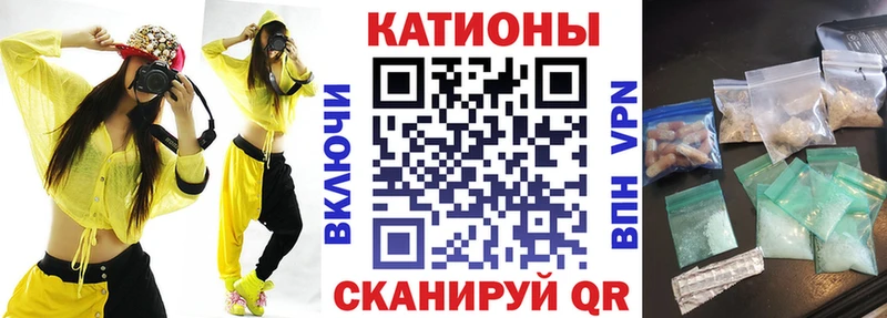 Мефедрон кристаллы Шуя