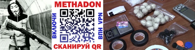 купить  цена  Шуя  Метадон мёд 