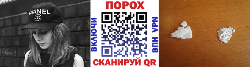 МЕТАМФЕТАМИН винт  Шуя 