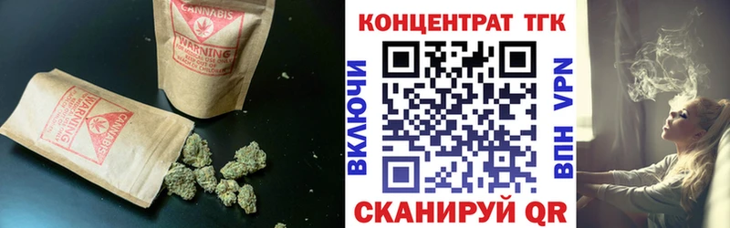 Дистиллят ТГК вейп с тгк Шуя